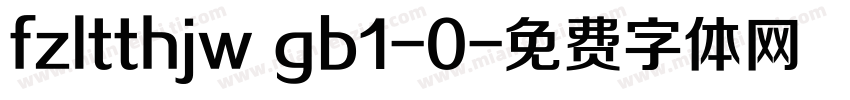 fzltthjw gb1-0字体转换